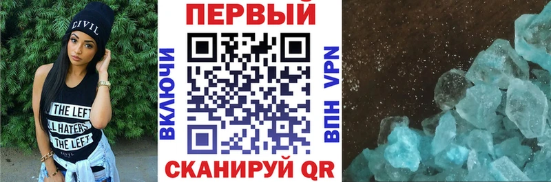 Амфетамин 97% Чегем