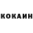 КЕТАМИН ketamine anna kozachenko