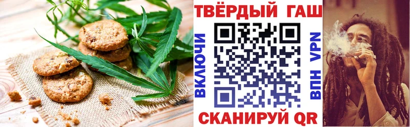 сколько стоит  Чегем  Еда ТГК марихуана 