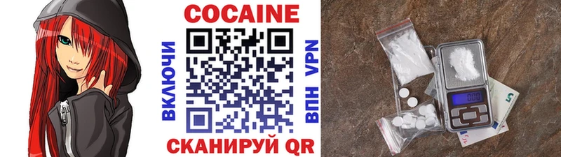 Cocaine 98%  купить наркоту  Чегем 