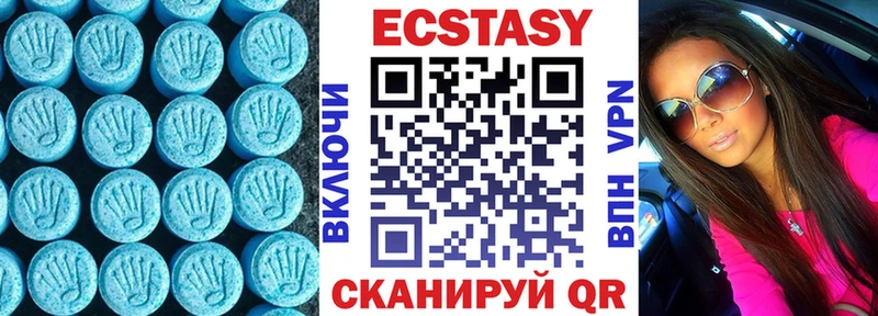 ЭКСТАЗИ louis Vuitton  Чегем 