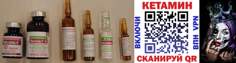 hydra онион  Чегем  Кетамин VHQ  наркотики 
