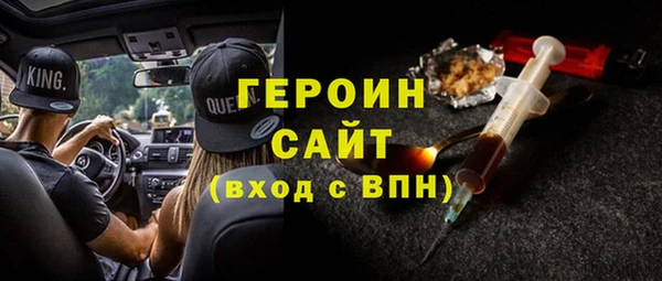 герыч Бородино
