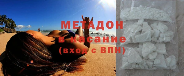герыч Бородино