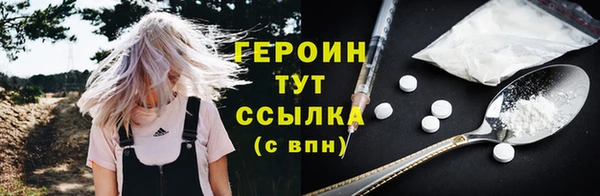 герыч Бородино