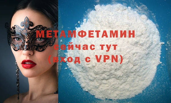 метадон Бронницы