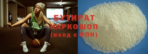 герыч Бородино