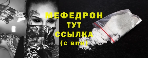 метадон Бронницы
