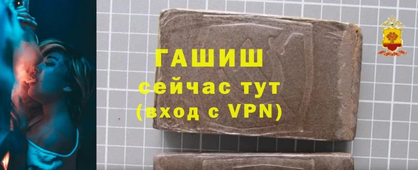 мдма Бугульма