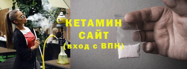 герыч Бородино