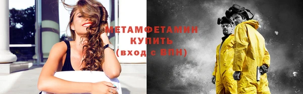 мдма Бугульма