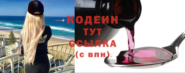 метадон Бронницы