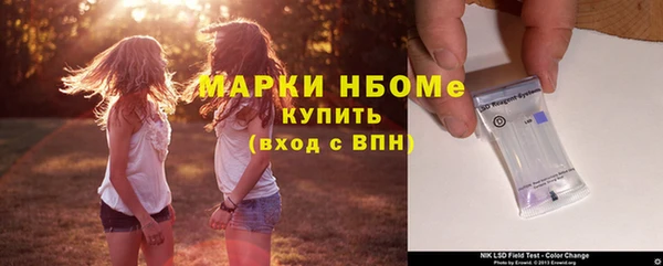 мдма Бугульма