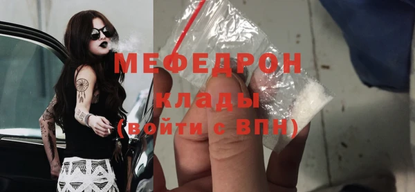 метадон Бронницы