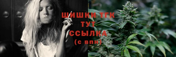 мдма Бугульма