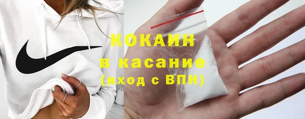 метадон Бронницы