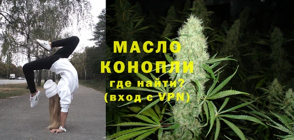 герыч Бородино
