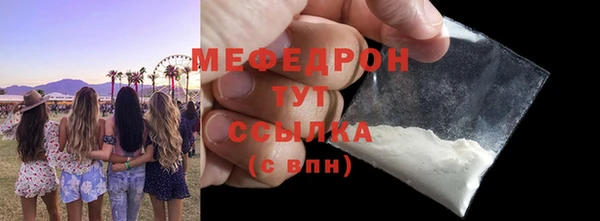 мдма Бугульма
