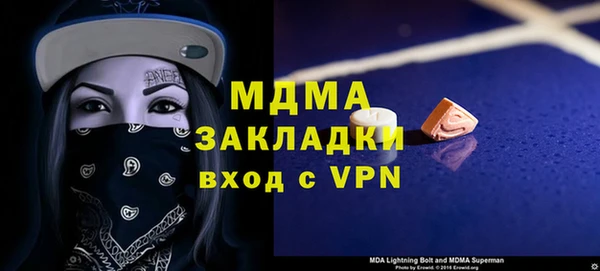 мдма Бугульма