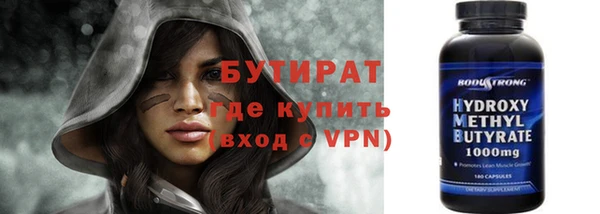 метадон Бронницы