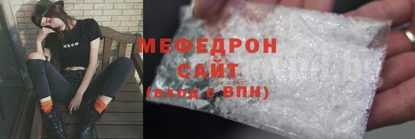 метадон Бронницы