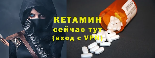 мдма Бугульма