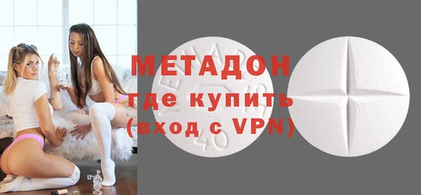 герыч Бородино