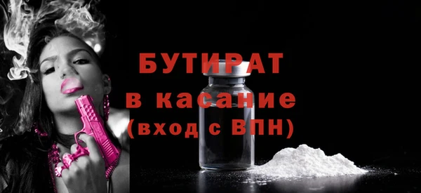 герыч Бородино