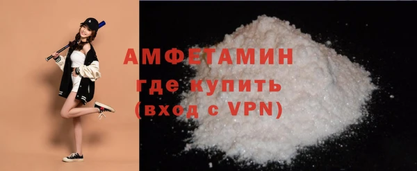 мдма Бугульма