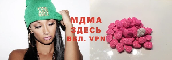 метадон Бронницы