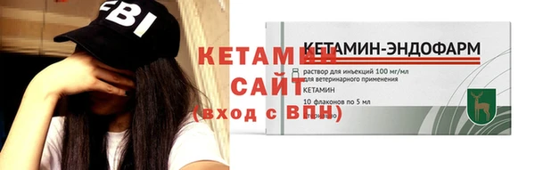 мдма Бугульма