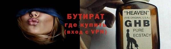 метадон Бронницы