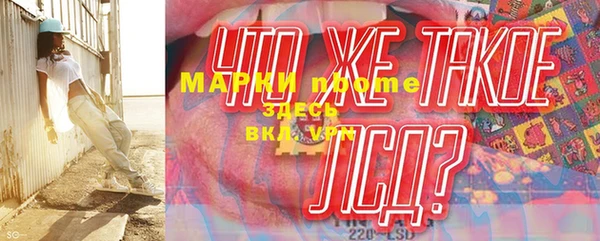 герыч Бородино