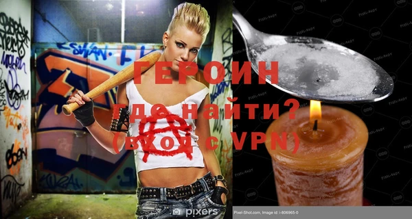 герыч Бородино