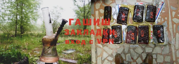 метадон Бронницы