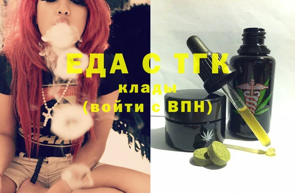 мдма Бугульма