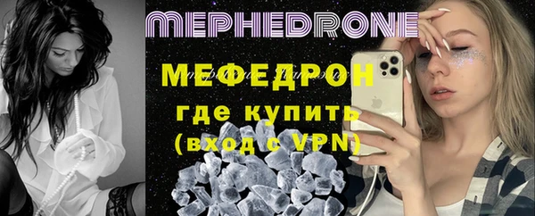 метадон Бронницы