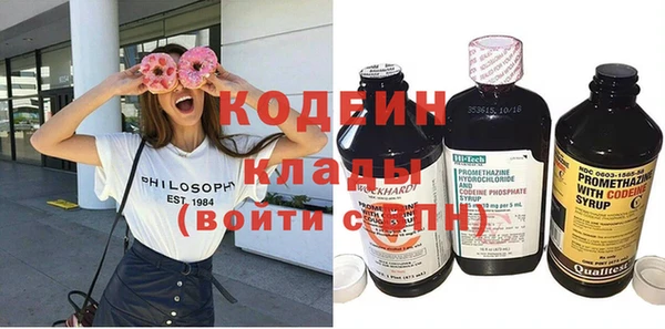 герыч Бородино