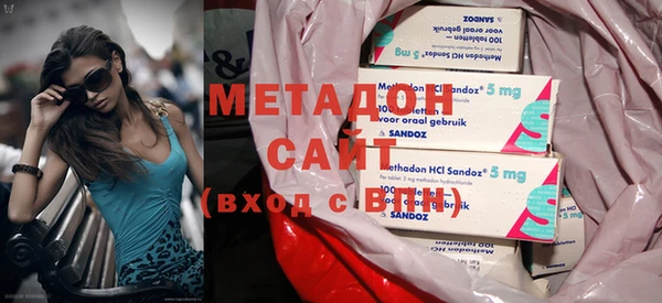 метадон Бронницы