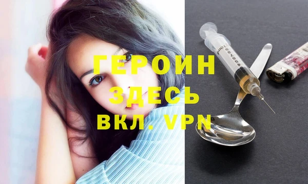 метадон Бронницы