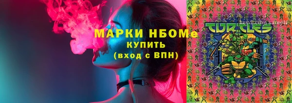мдма Бугульма