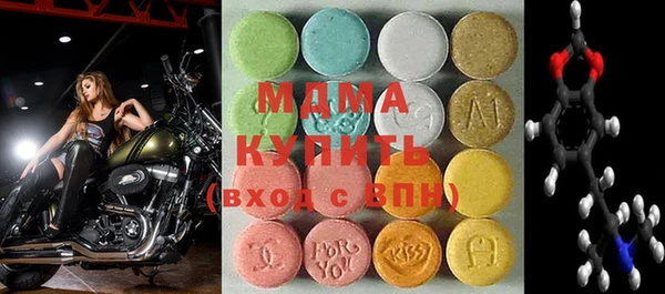 мдма Бугульма