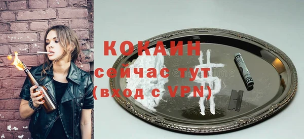 мдма Бугульма