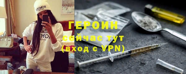 герыч Бородино