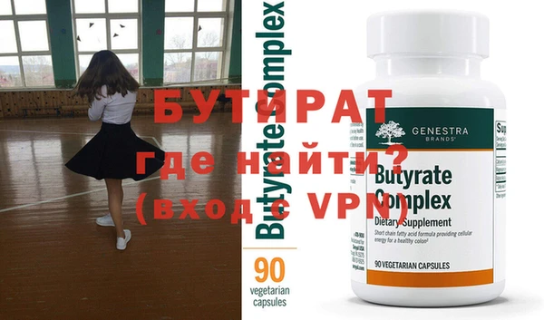 мдма Бугульма