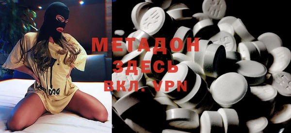 метадон Бронницы