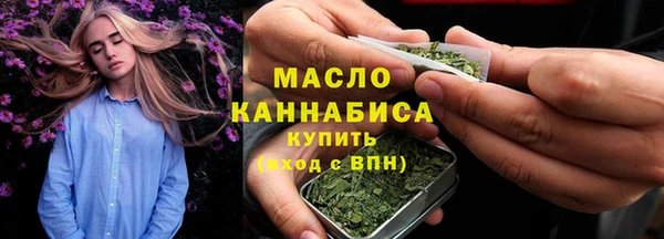 мдма Бугульма