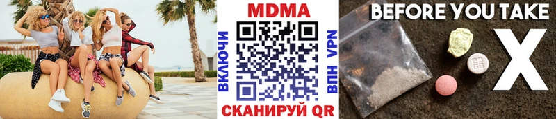 МДМА Molly Чегем