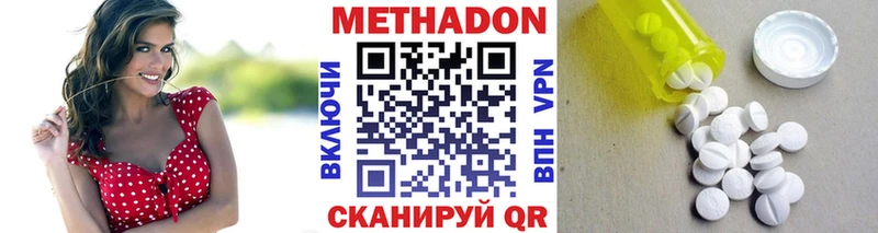 сколько стоит  ссылка на мегу рабочий сайт  Метадон белоснежный  Чегем 