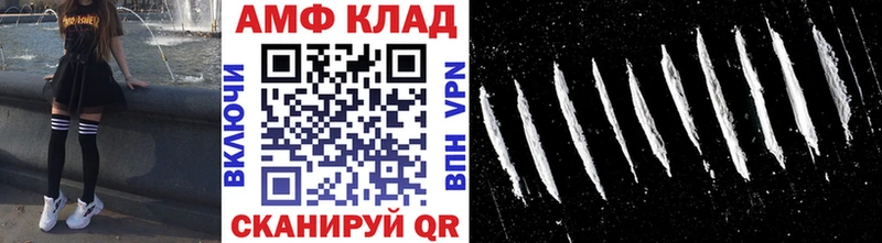 Метамфетамин винт Чегем